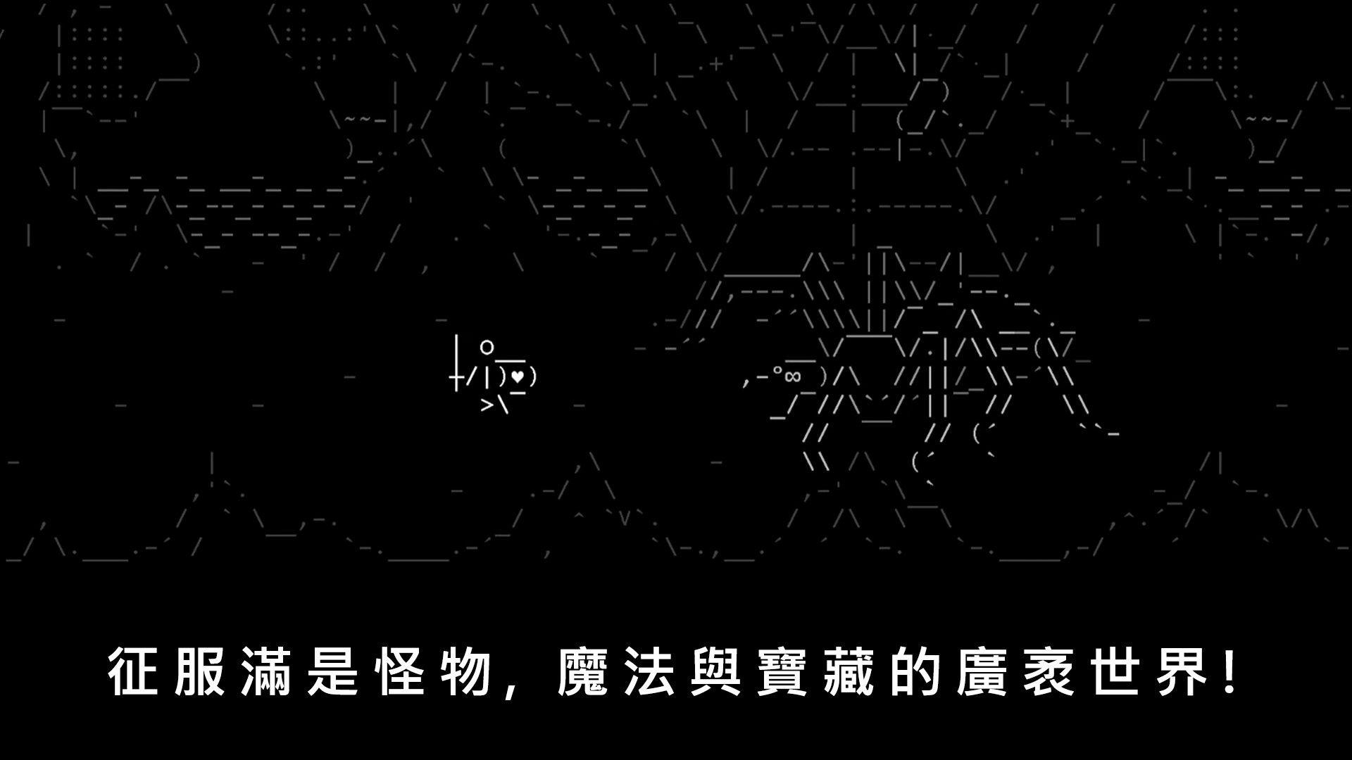 Screenshot 1 of 石頭紀 3.63.3