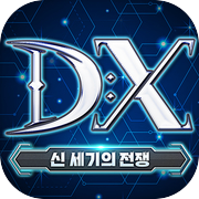 DX: Cuộc chiến của thế kỷ mới