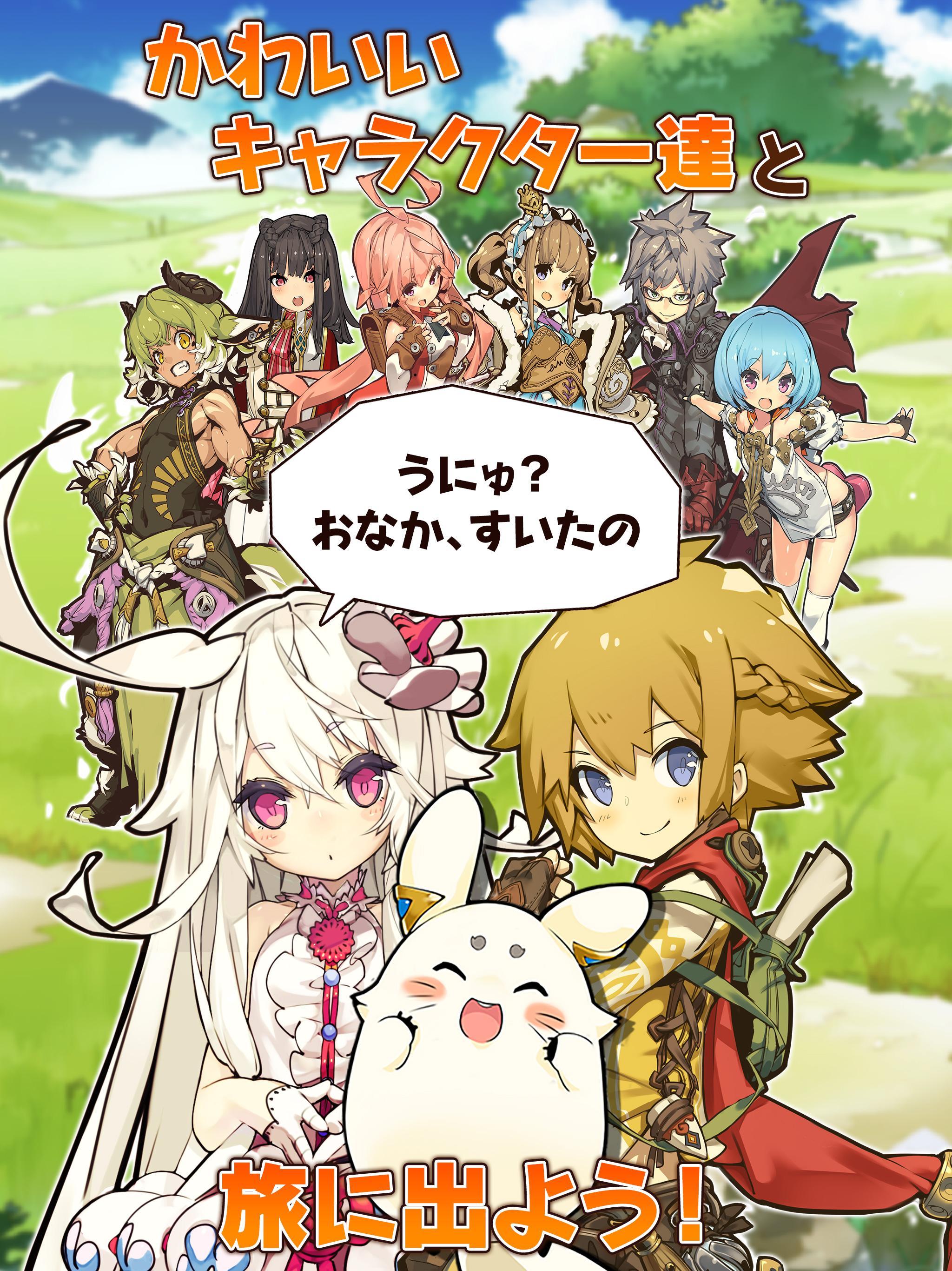 Cuplikan Layar Game ラストピリオド - 巡りあう螺旋の物語 -