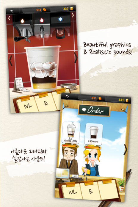 Screenshot of Making Coffee - mini cafe tycoon game