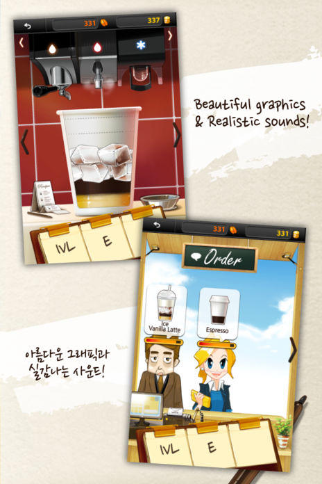 Making Coffee - mini cafe tycoon game Game Screenshot