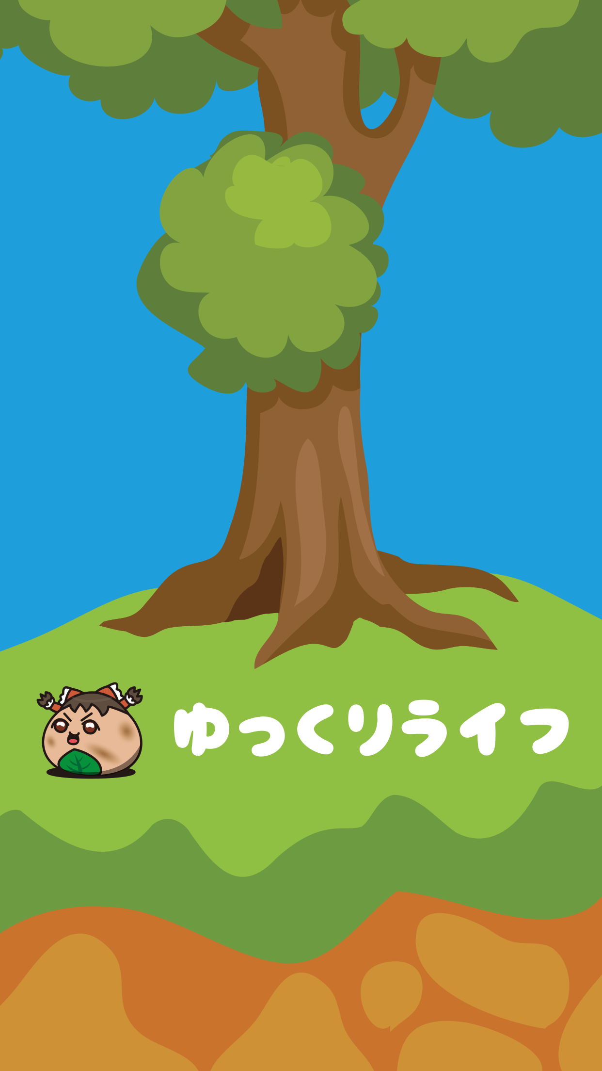 Cuplikan Layar Game ゆっくりライフ〜ゆっくりを育成する放置ゲーム・完全無料〜