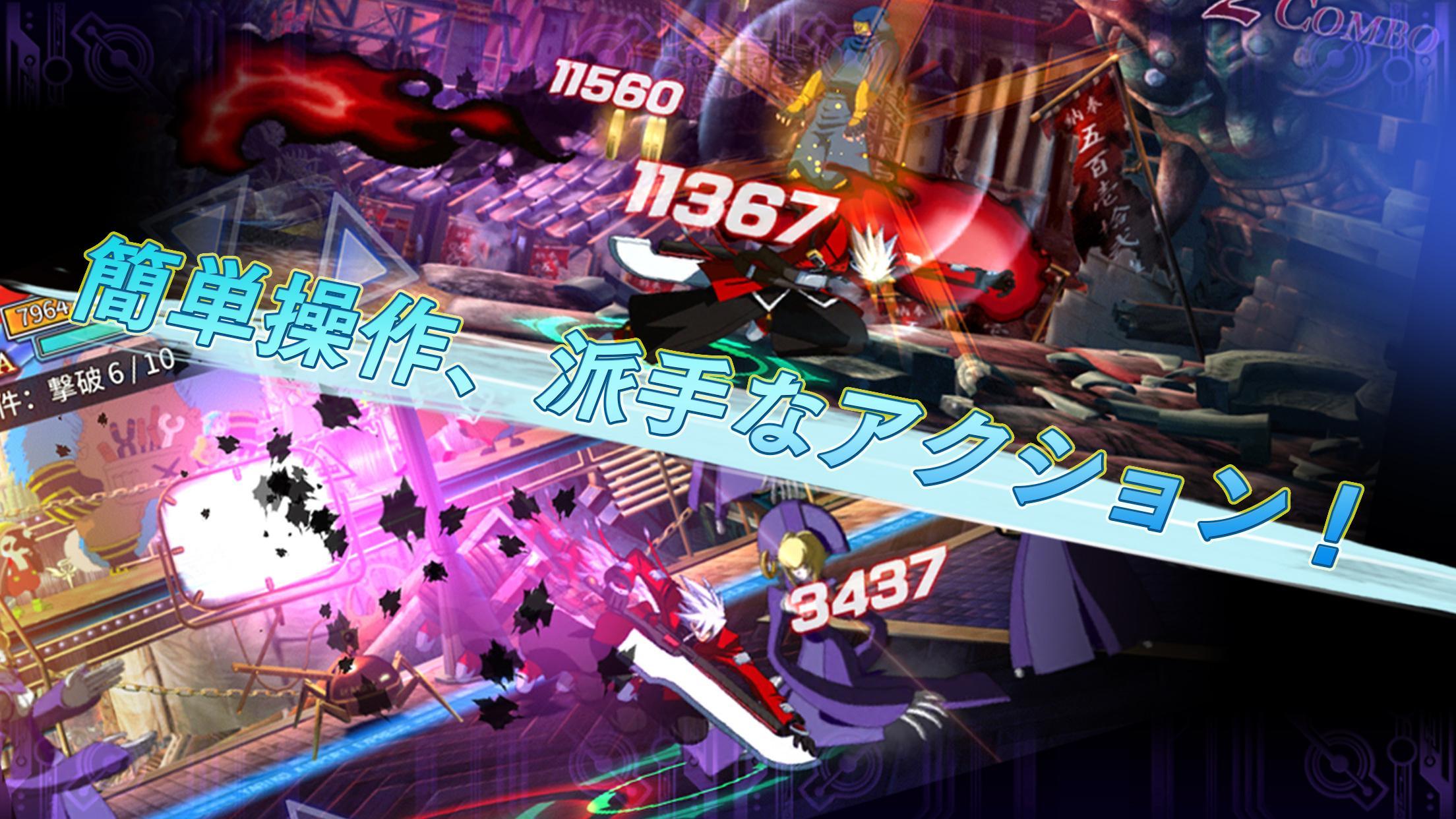 Скриншот игры BLAZBLUE REVOLUTION REBURNING