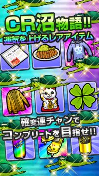 Cuplikan Layar Game ぎゃんぷりん 爆連デスロード