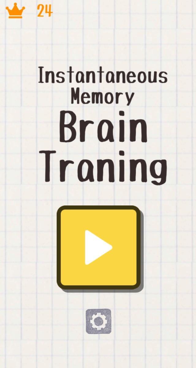 Screenshot 1 of Treinamento cerebral de memória instantânea 1.1.1