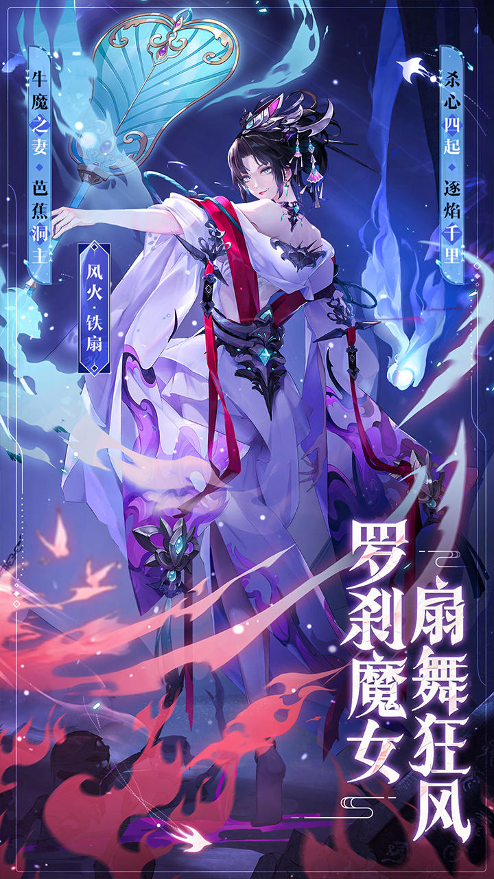 少年西游记 Game Screenshot