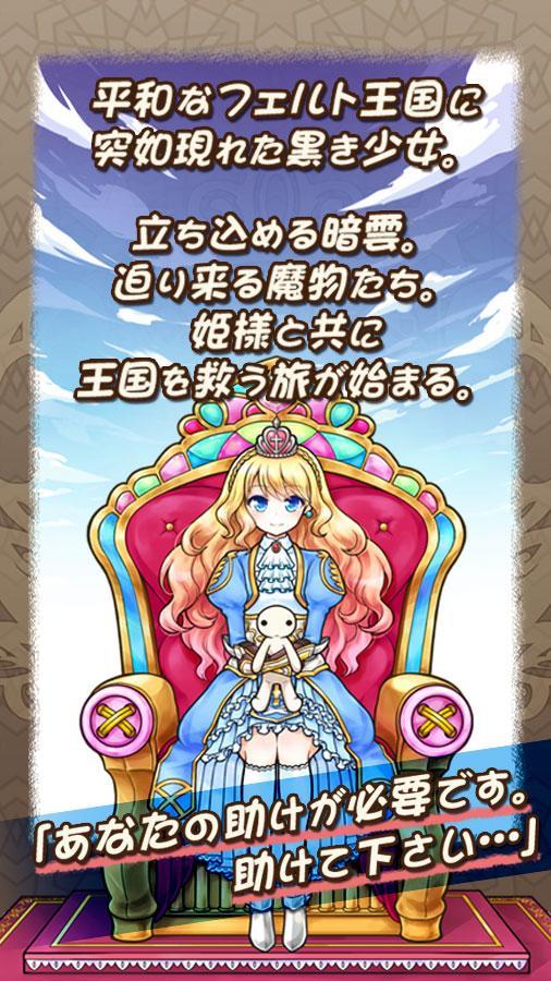 パペスライド 게임 스크린샷