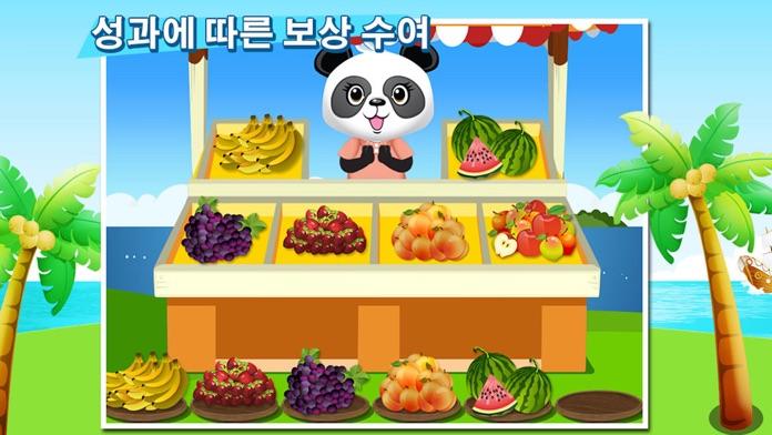 롤라의 과일가게 스도쿠 게임 스크린샷