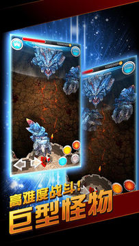 Скриншот игры 王城守护者