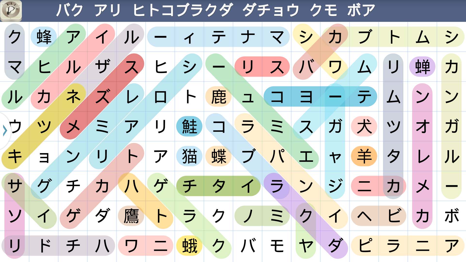 シークワーズ  - WordSearch - ゲームのスクリーンショット