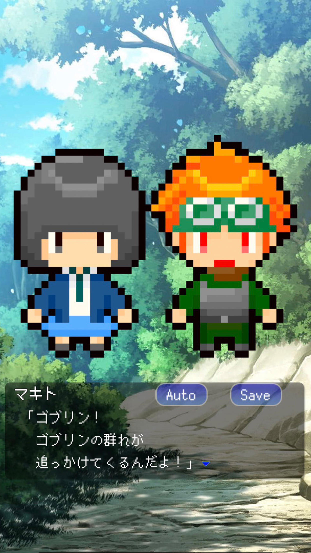 無表情な私の異世界デビュー、友達作りたいので商人になります Game Screenshot