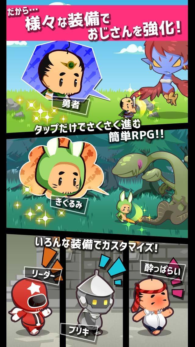 OJIQUE- OJISAN QUEST - Game Screenshot