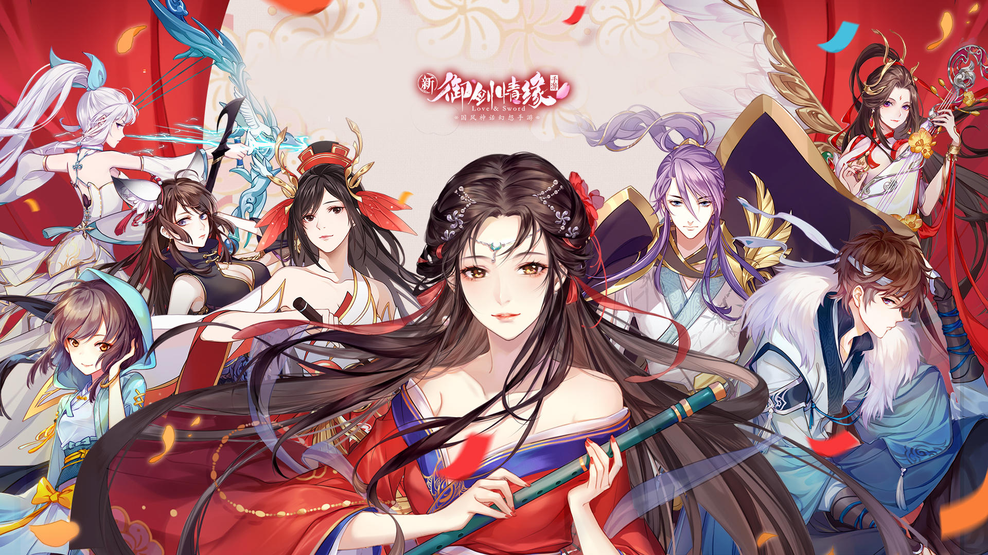 Banner of Pedang Cinta 1.20.0