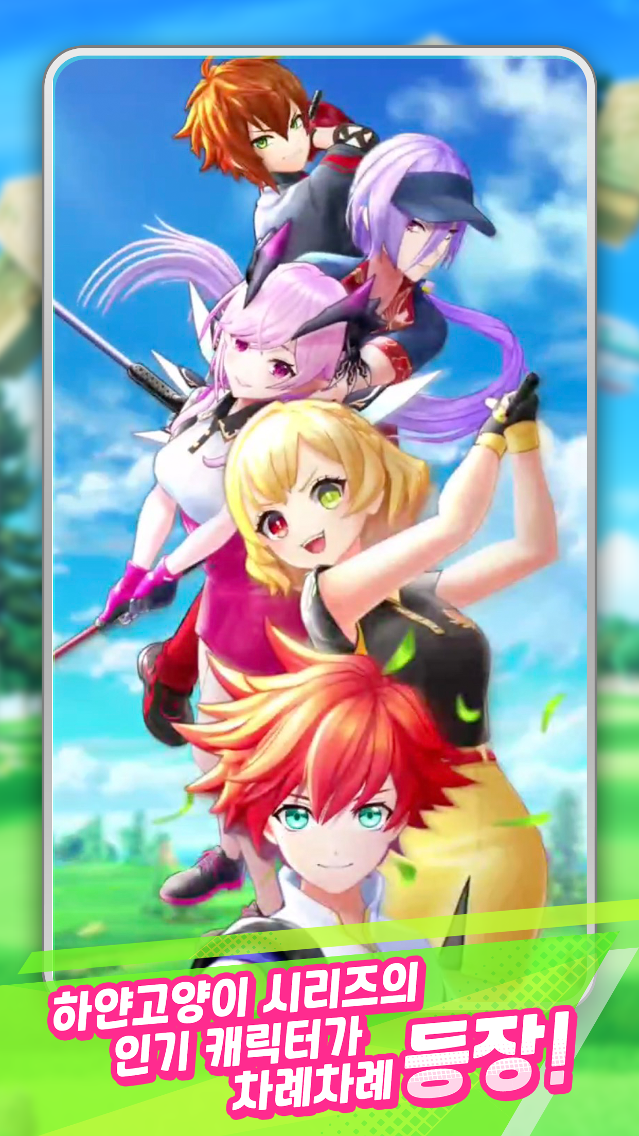 Captura de Tela do Jogo 하얀고양이 골프