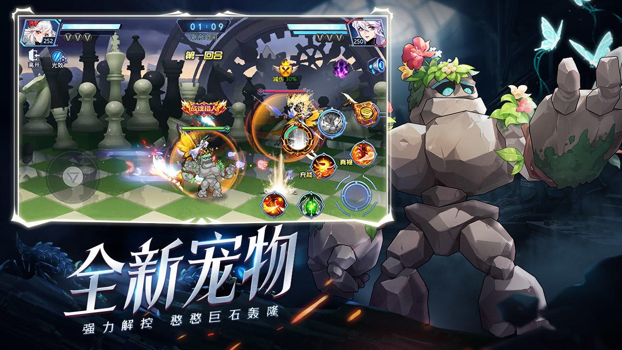 Cuplikan Layar Game 时空猎人