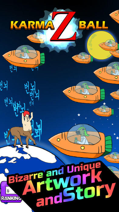 Karma Ball Z 게임 스크린샷