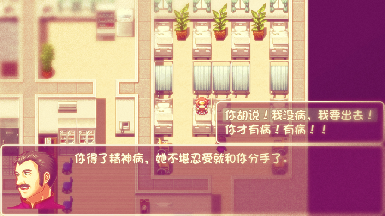 神转折 Game Screenshot
