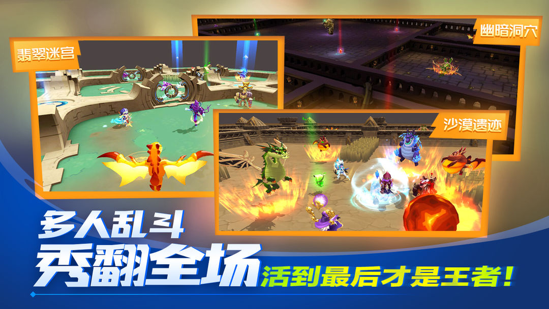 超燃之战 screenshot game