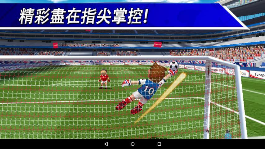 點球達人 - 足球戰爭 遊戲截圖