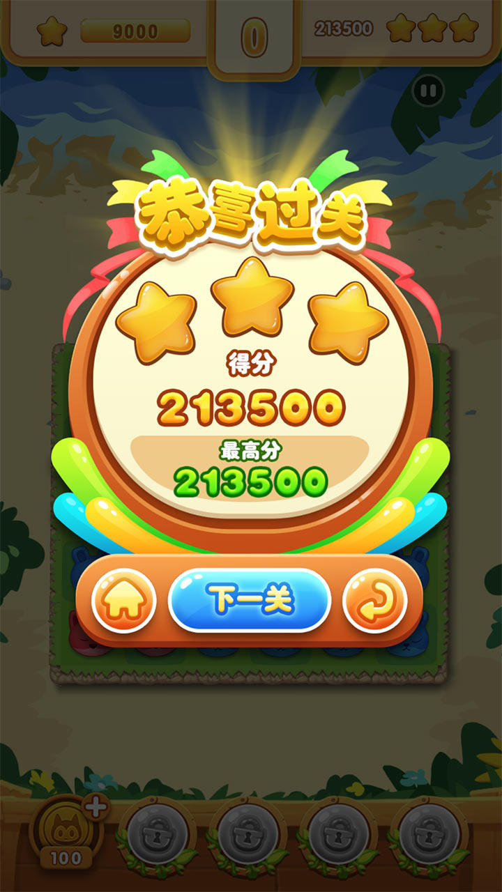 Captura de Tela do Jogo 宠物消消乐2