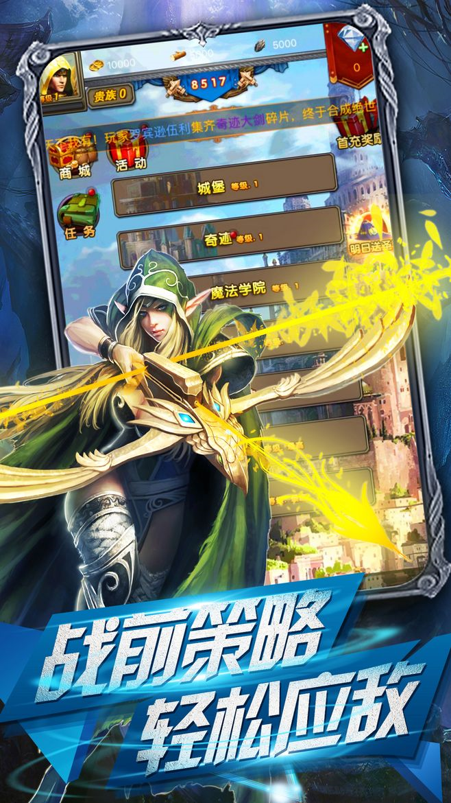 圣杯之魂 Game Screenshot