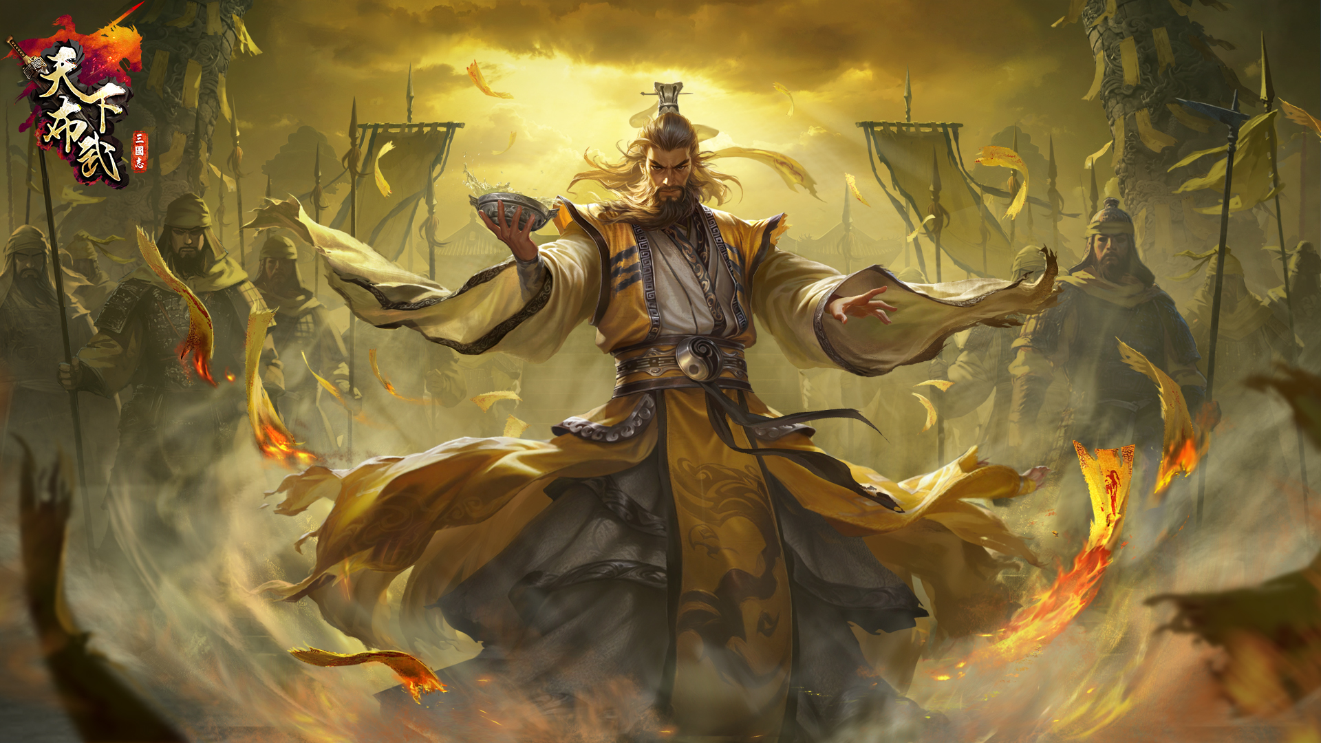 Banner of 三國志天下布武 