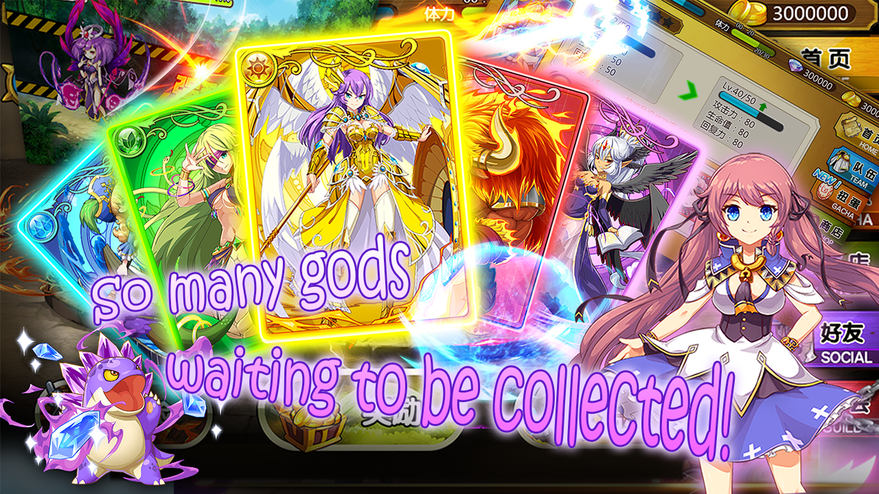 God Crush: Puzzle 遊戲截圖