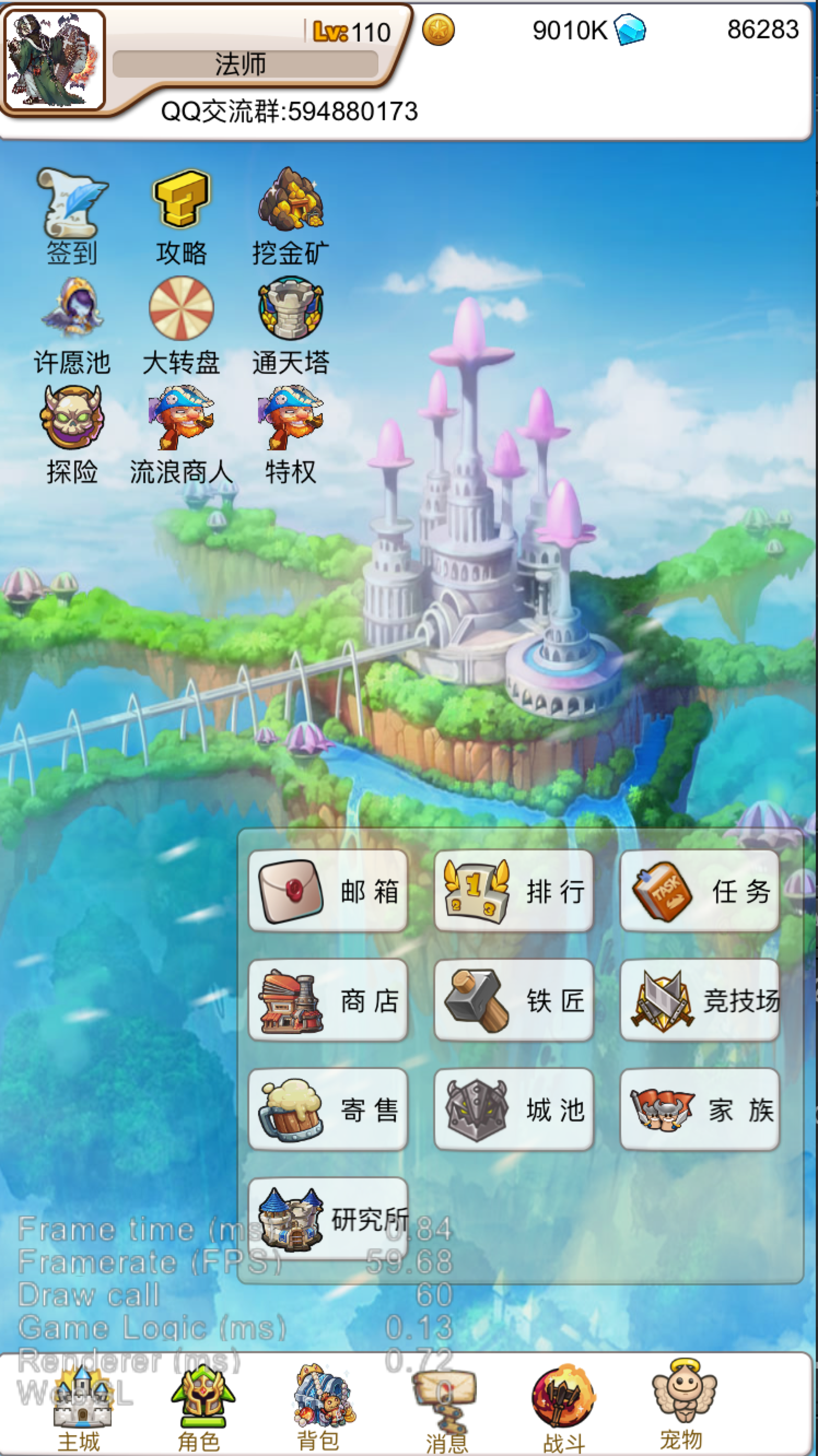 Screenshot 1 of 糯米放置 