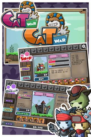 Cat War ภาพหน้าจอเกม