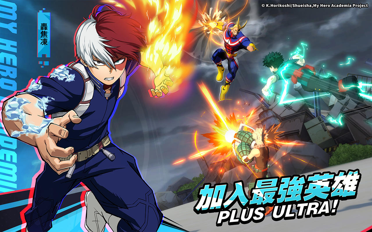 MHA: The Strongest Hero APK for Android Download