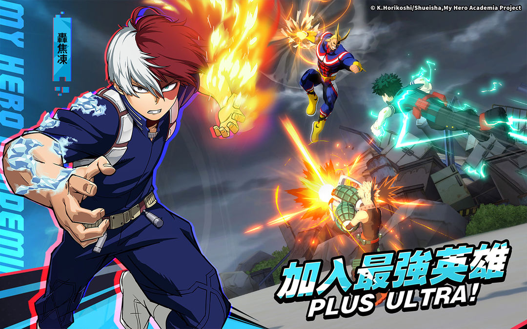 My Hero Academia: The Strongest Hero android iOS apk download for