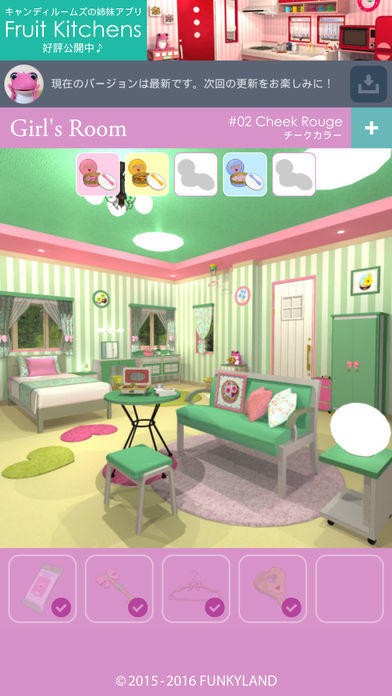 Escape Girl's Room Game Screenshot