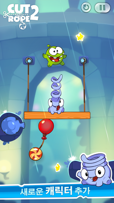 Cut the Rope 2 게임 스크린샷