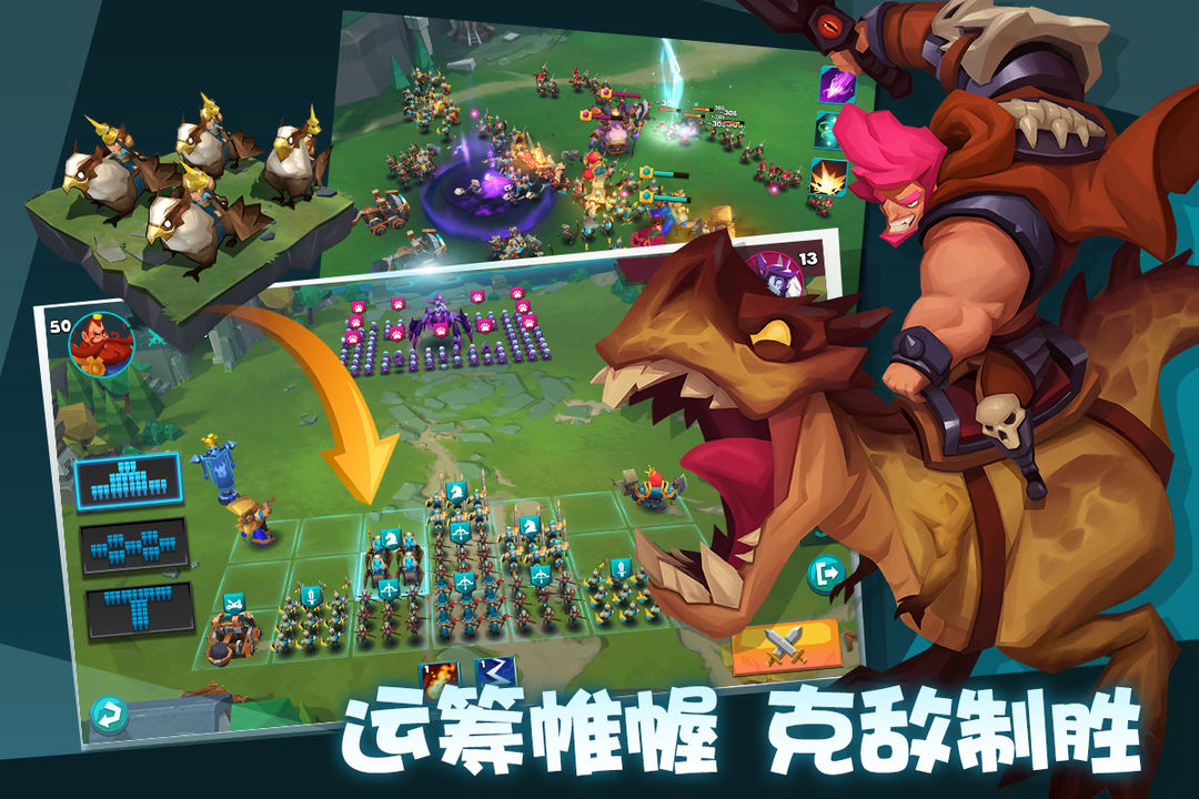 Screenshot of 巨龙国度