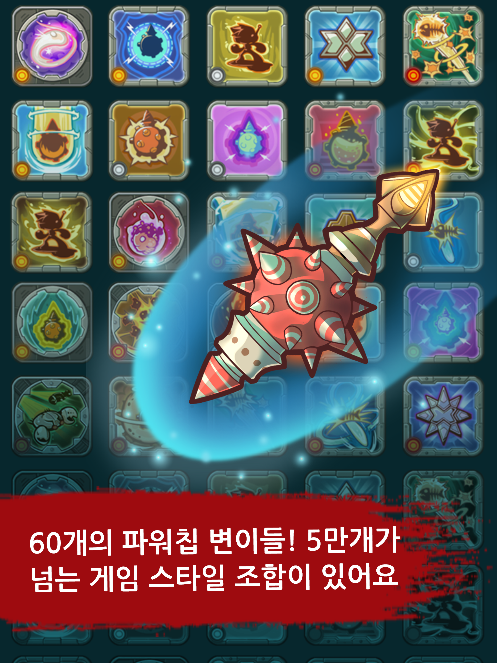 몬스터 피쉬 헌터(Mobfish Hunter) 게임 스크린 샷