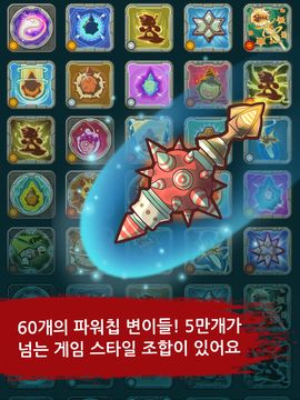 몬스터 피쉬 헌터(Mobfish Hunter) 게임 스크린샷
