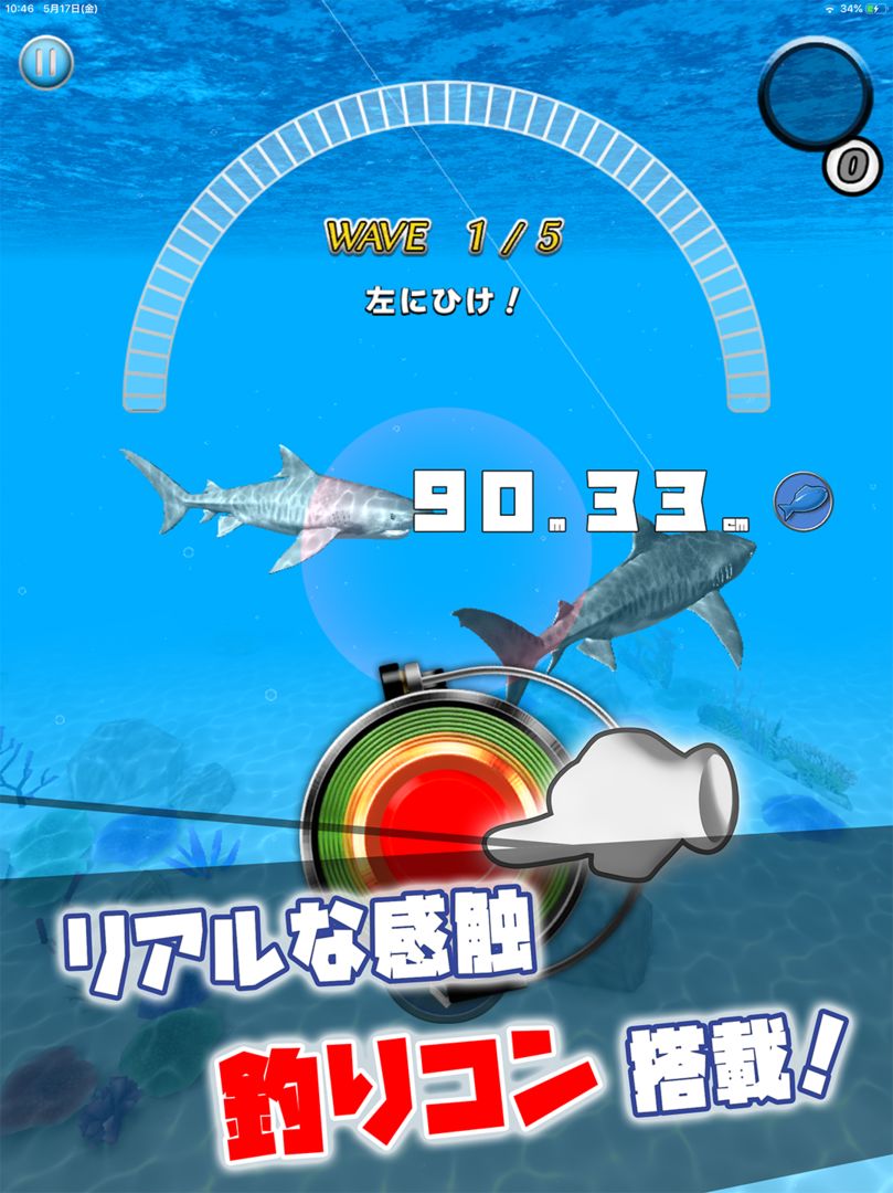 A FISHING JOURNEY 게임 스크린 샷