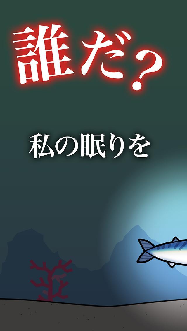サバゲー Game Screenshot
