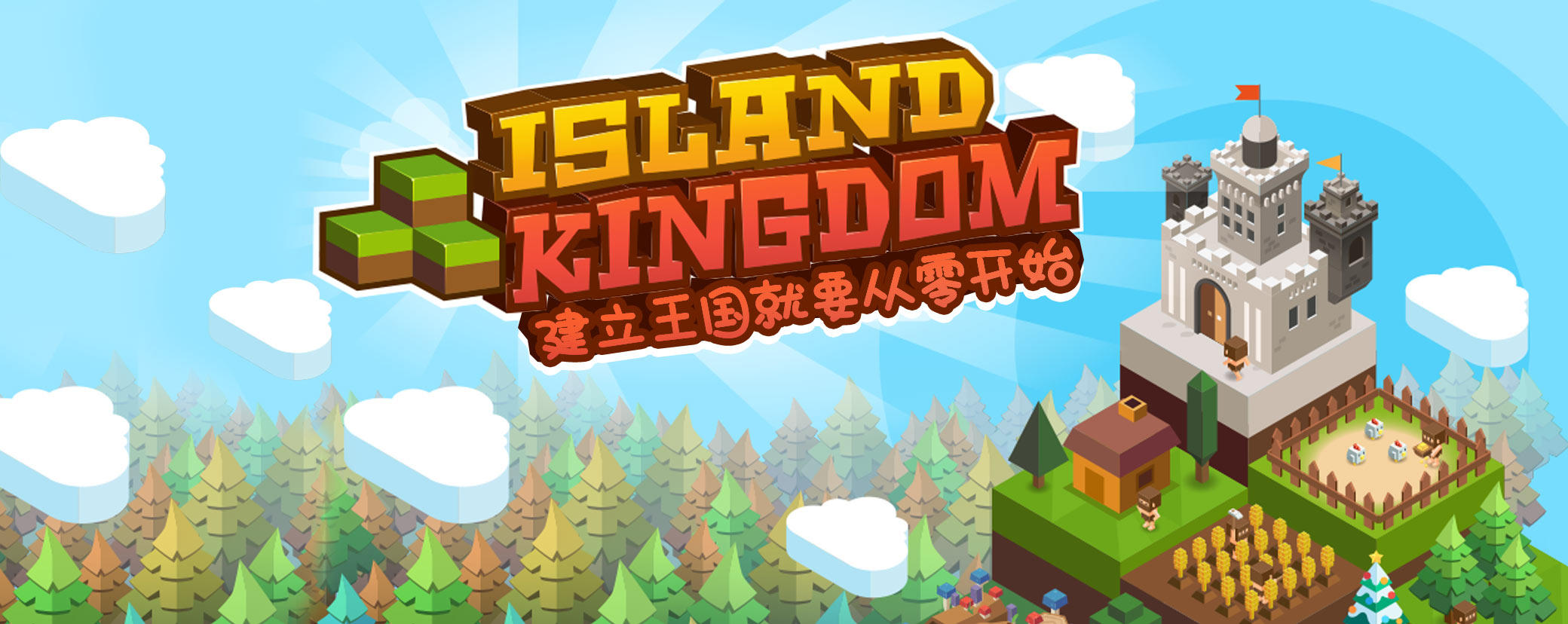 Screenshot of the video of Island Kingdom - Clans to Empires