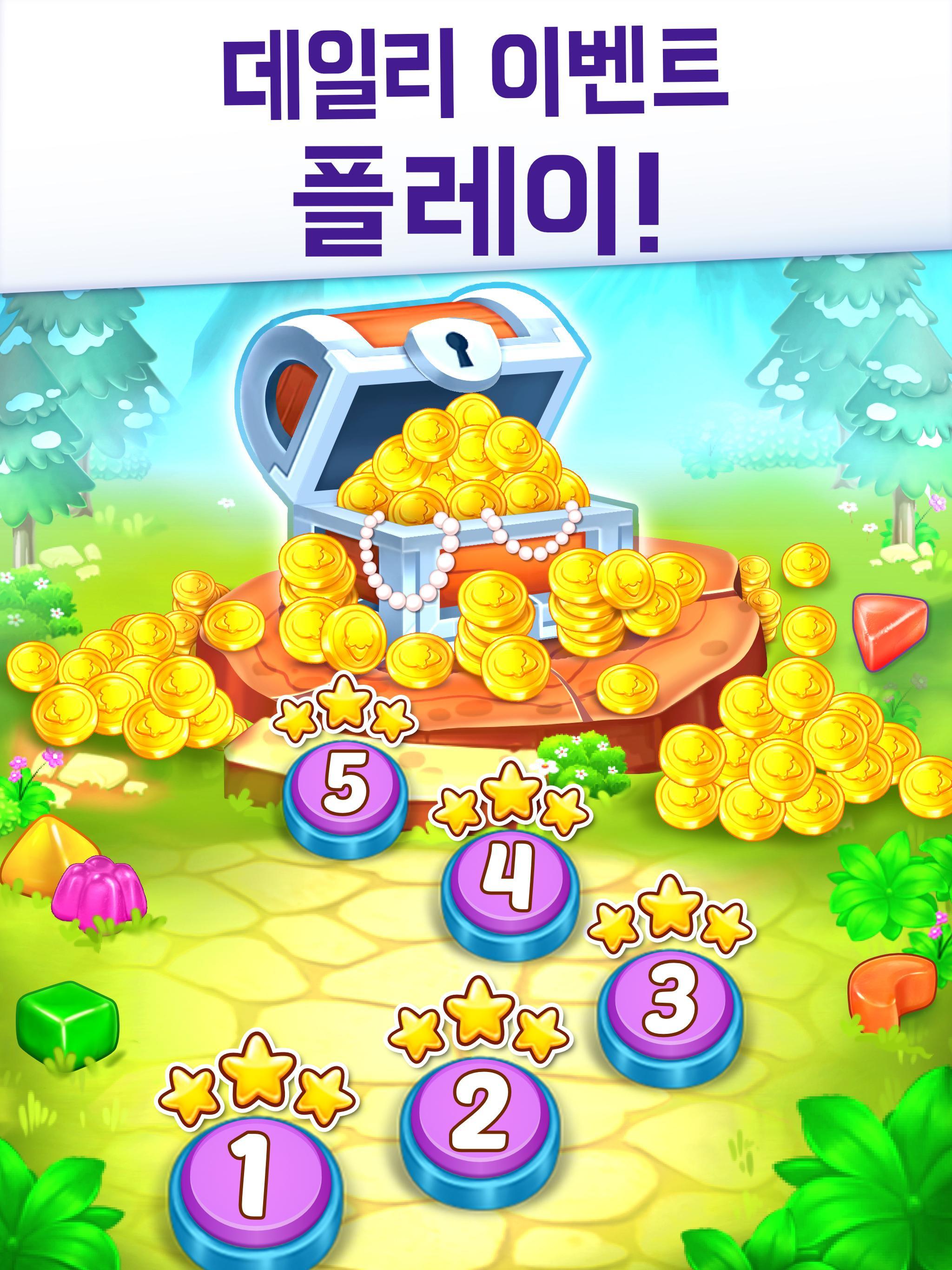 Gummy Paradise: 매치 3 게임 스크린샷