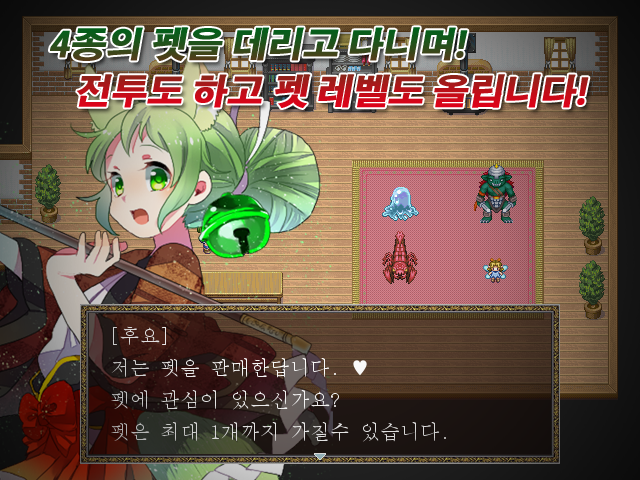 노가다 RPG : 싱글 판타지 라이프의 시작 [쯔꾸르] Game Screenshot