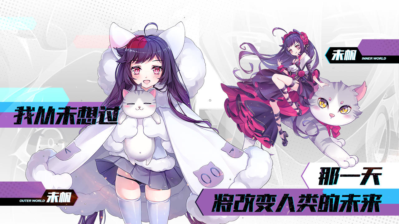 学园生存法则 Game Screenshot