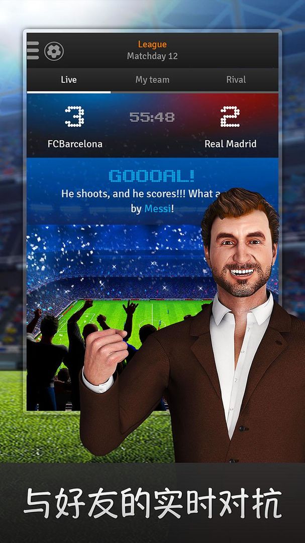 Screenshot of Golden Manager - Football Game