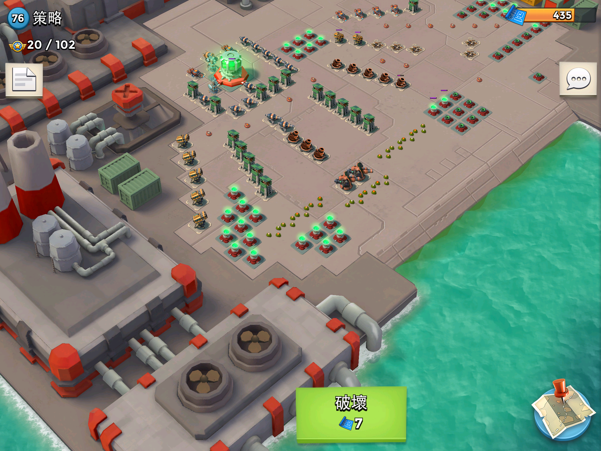 海島奇兵（Boom Beach） 遊戲截圖