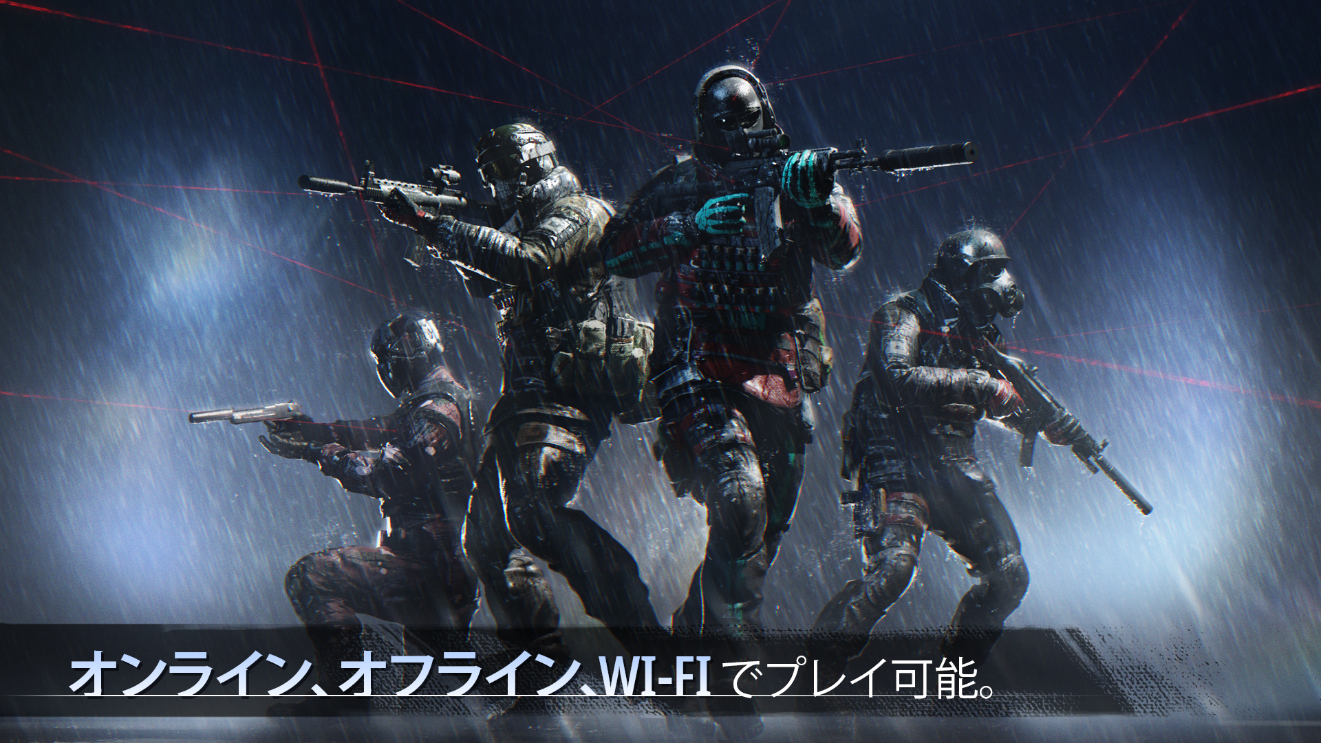 Special Forces Group 3: Betaのキャプチャ