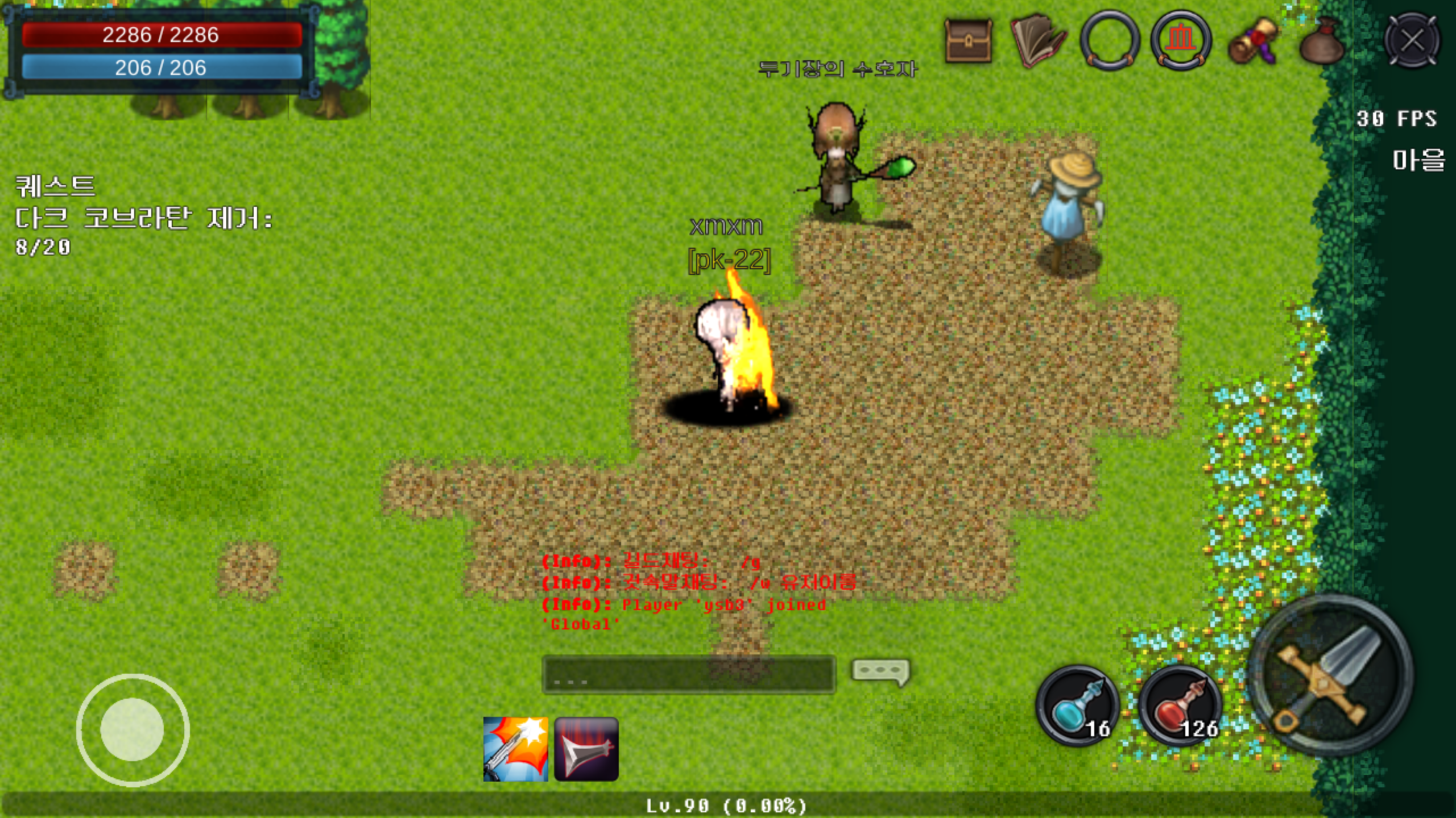 Screenshot 1 of L'aventure de Chupa 1.006