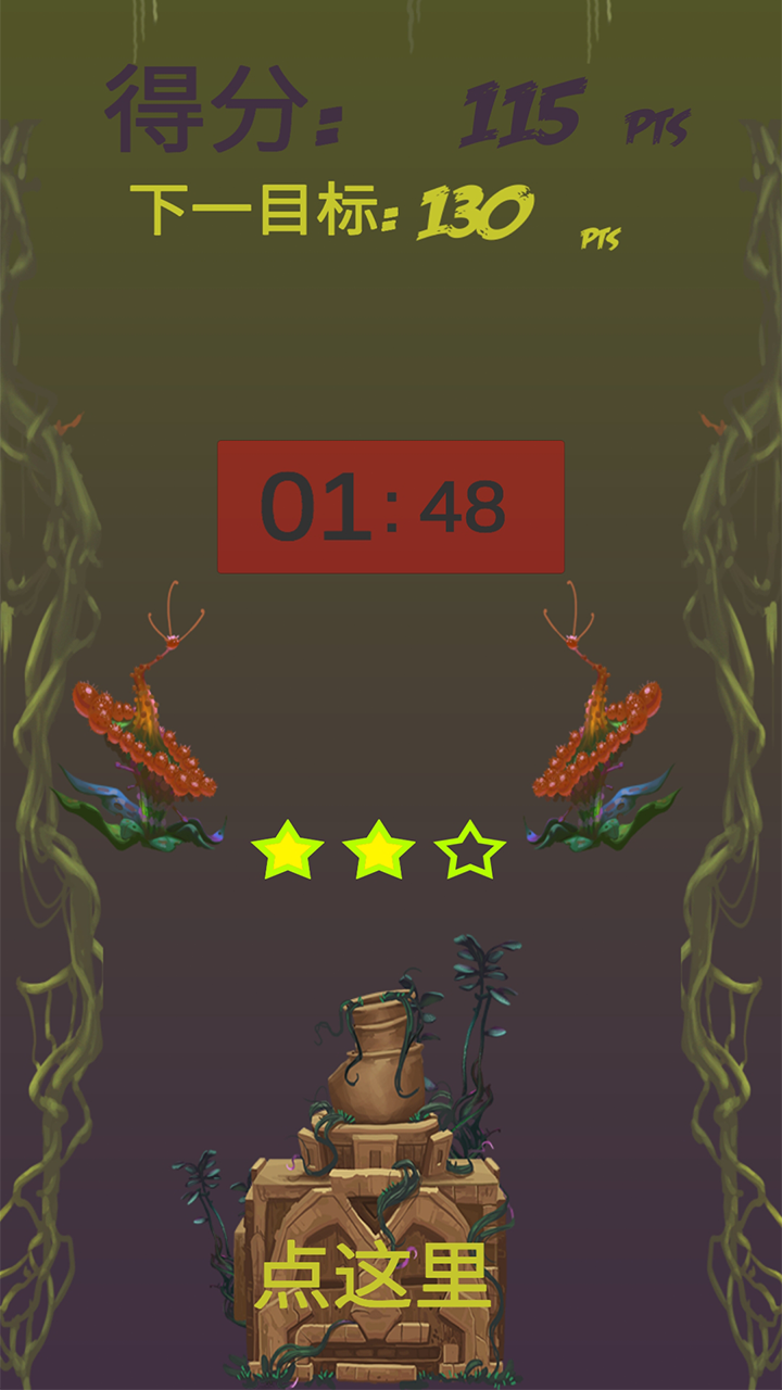Cuplikan Layar Game 速点金手指