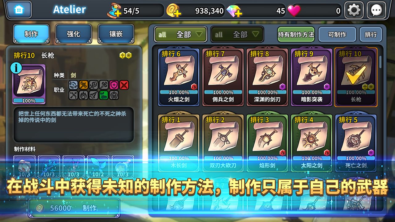 CrossRoad Of Sid Game Screenshot