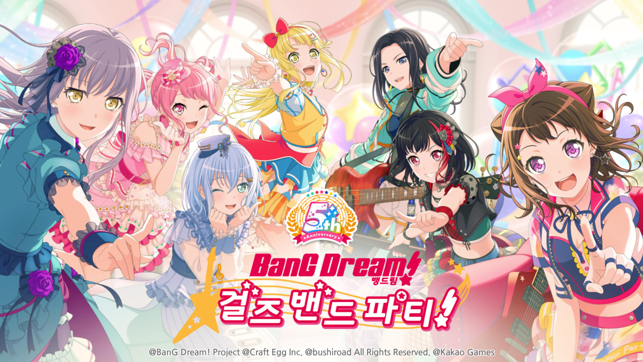 Screenshot 1 of Bang Dream! Girls Band Party! 5.10.0