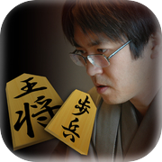 iHanyu Shogi ~ Aplicación completa de Shogi para principiantes y principiantes ~